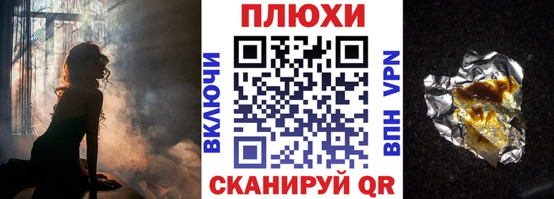 Где купить наркотики Калтан Канабис  Галлюциногенные грибы  ГАШИШ  Cocaine 