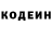 ГЕРОИН хмурый Honogor Albert