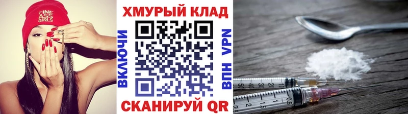Героин афганец  KRAKEN зеркало  Калтан 