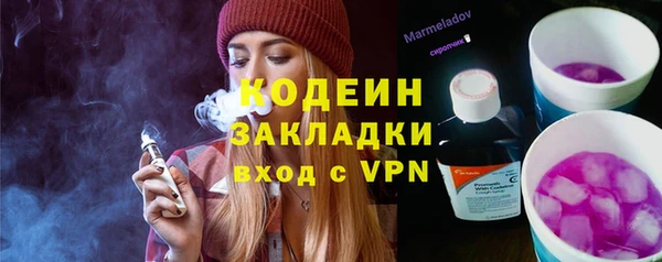 героин Арсеньев