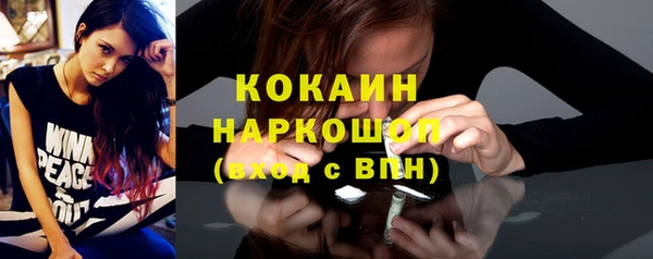 героин Арсеньев