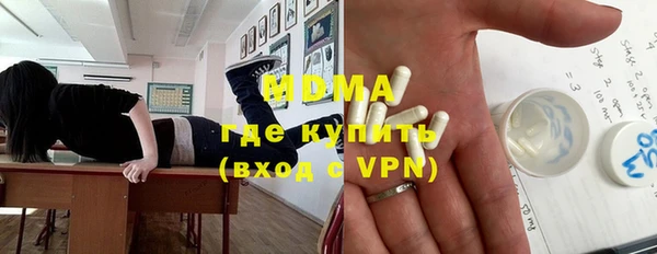 марки lsd Армянск