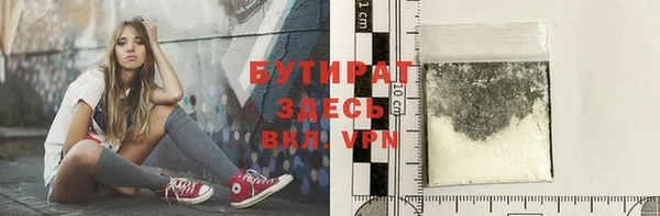 героин Арсеньев