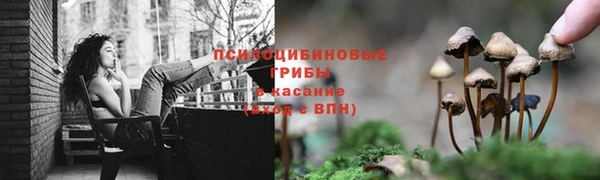 героин Арсеньев