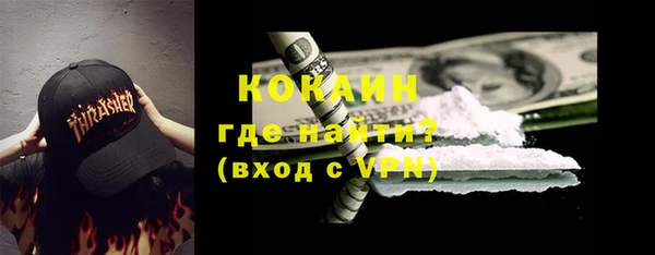 героин Арсеньев