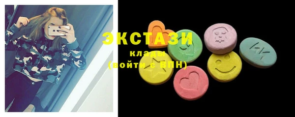 марки lsd Армянск