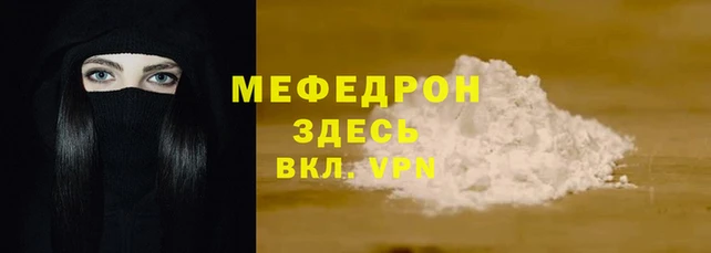 прущие грибы Покровск