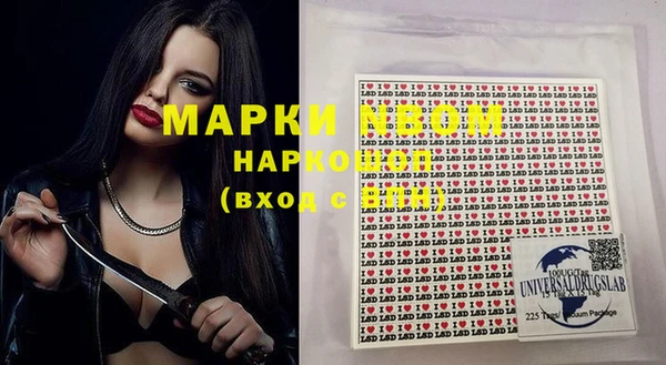 героин Арсеньев
