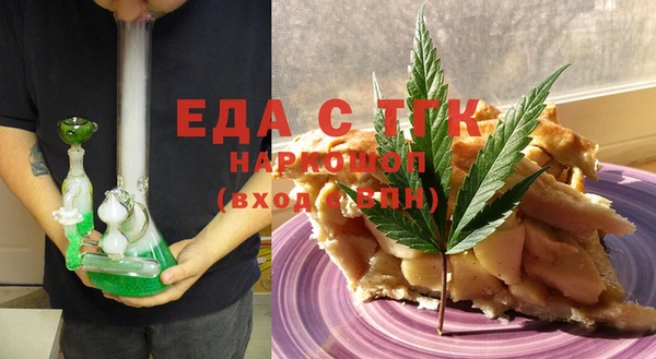 2c-b Аркадак