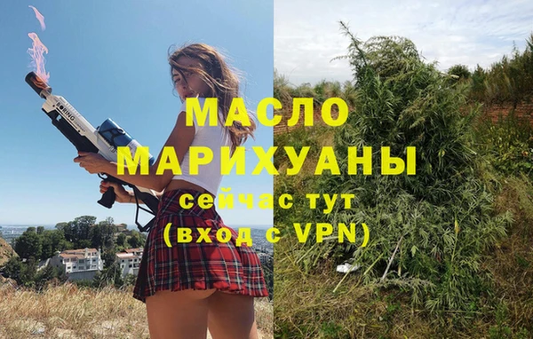 героин Арсеньев