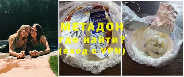 героин Арсеньев