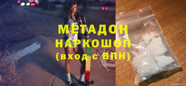 марки lsd Армянск