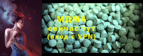 мефедрон Покров