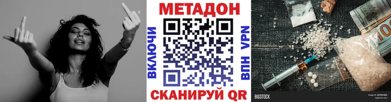 мориарти как зайти где купить Калтан МЕТАДОН VHQ KRAKEN ссылки
