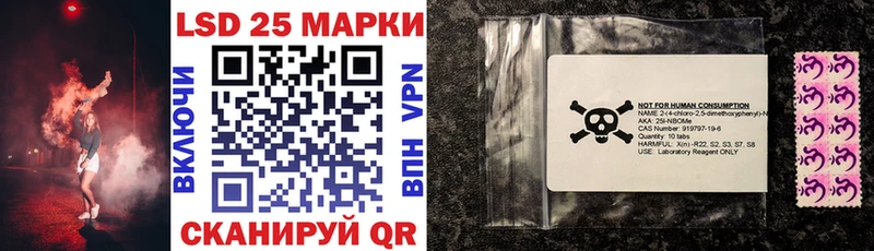 Наркотические марки 1,8мг  где купить наркоту  Калтан 